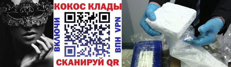 Кокаин Боливия  hydra как зайти  даркнет состав  Кораблино 