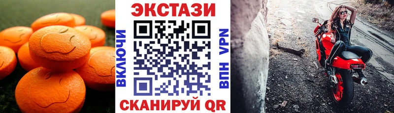 Экстази ешки  где найти наркотики  Кораблино 