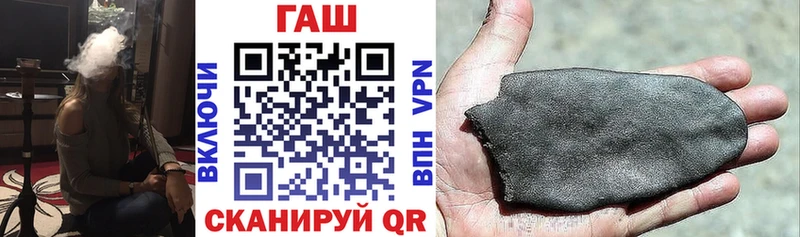 ГАШИШ 40% ТГК  Кораблино 