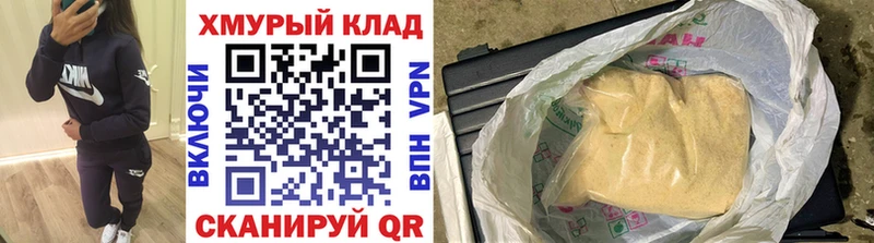Героин Афган  наркота  Кораблино 