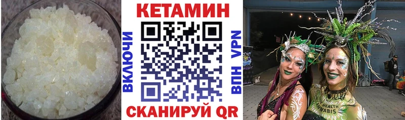 МЕГА tor Кораблино КЕТАМИН VHQ
