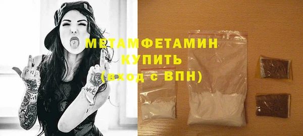 мефедрон мука Горняк