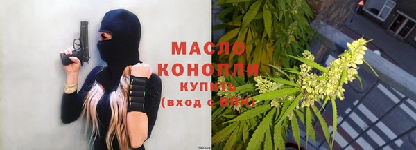 MDMA Горно-Алтайск