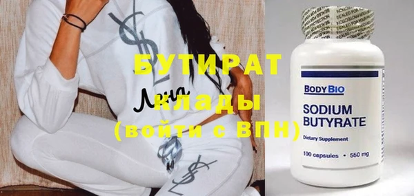 мефедрон мука Горняк