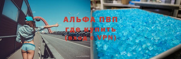 MDMA Горно-Алтайск