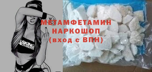 дмт Горнозаводск