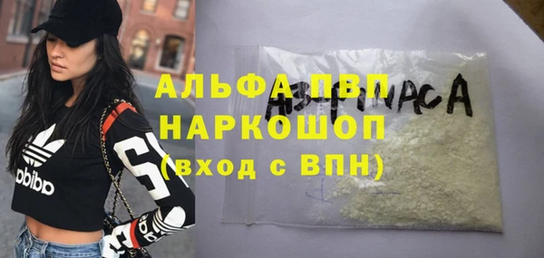 MDMA Горно-Алтайск