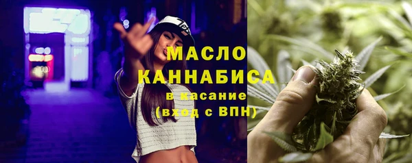 MDMA Горно-Алтайск