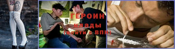 мефедрон мука Горняк