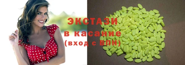 дмт Горнозаводск