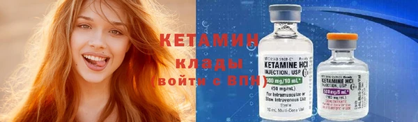 MDMA Горно-Алтайск