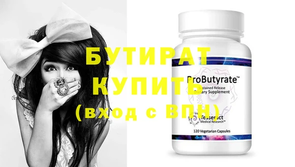 MDMA Горно-Алтайск