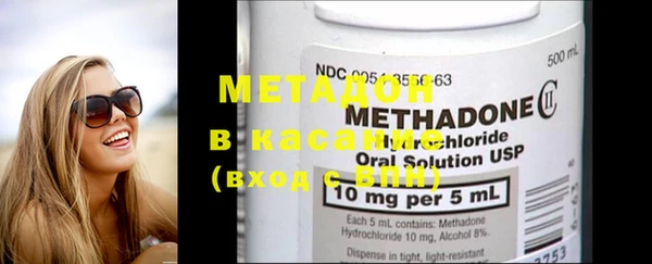 MDMA Горно-Алтайск