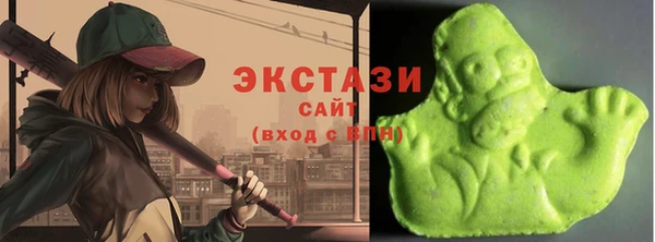 мефедрон мука Горняк