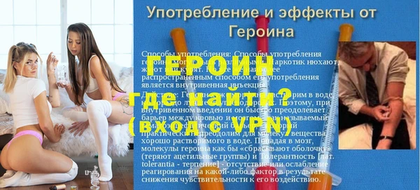 мефедрон мука Горняк