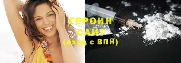 мефедрон мука Горняк