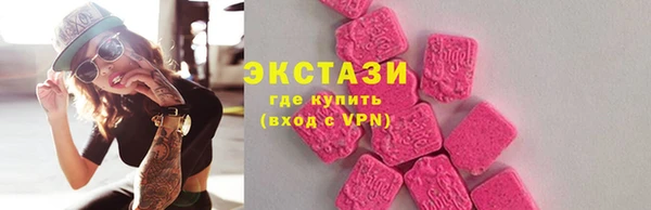MDMA Горно-Алтайск