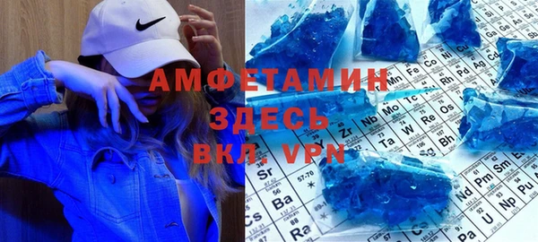 мефедрон мука Горняк