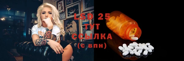 мефедрон мука Горняк