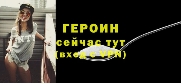 MDMA Горно-Алтайск