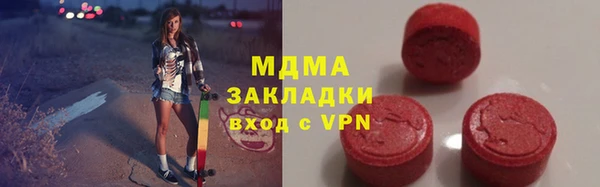 MDMA Горно-Алтайск