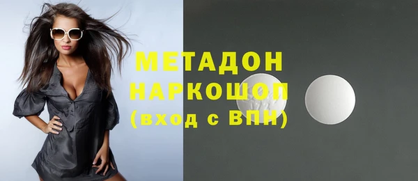 MDMA Горно-Алтайск