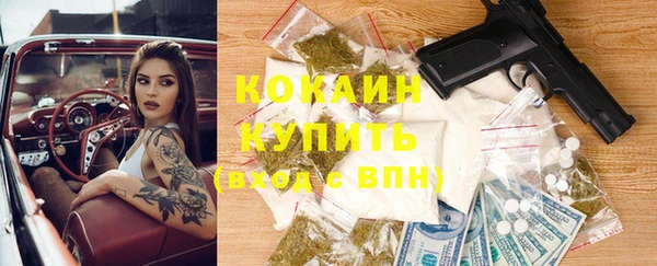 MDMA Горно-Алтайск