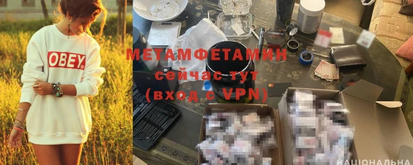 MDMA Горно-Алтайск