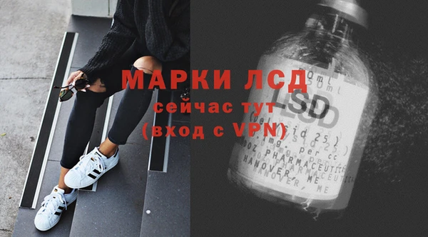 мефедрон мука Горняк