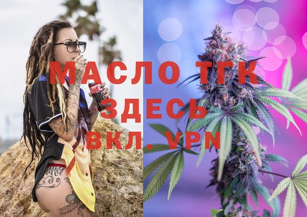MDMA Горно-Алтайск