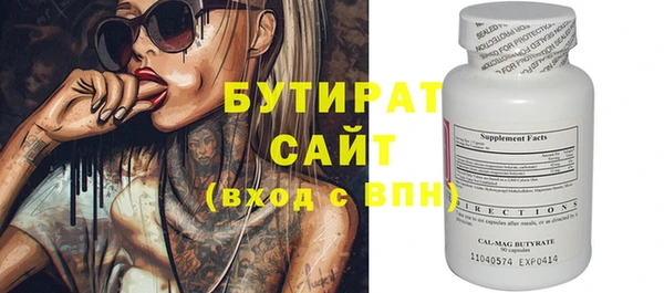 MDMA Горно-Алтайск