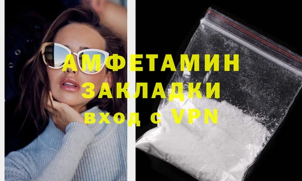 MDMA Горно-Алтайск
