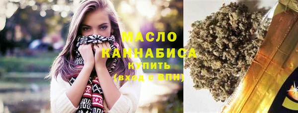 мефедрон мука Горняк