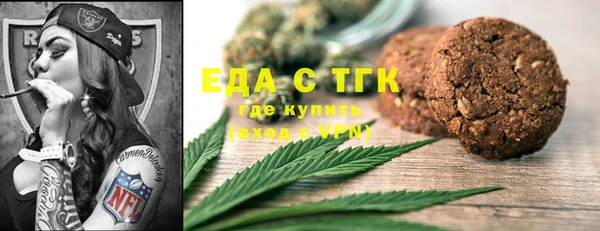 MDMA Горно-Алтайск
