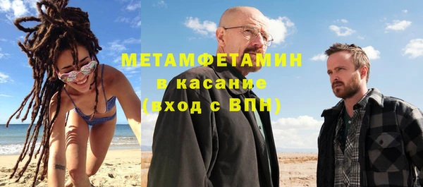 мефедрон мука Горняк