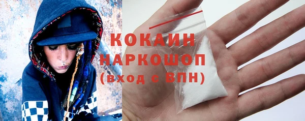 MDMA Горно-Алтайск