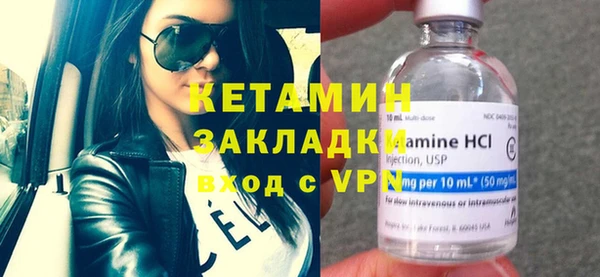 мефедрон мука Горняк