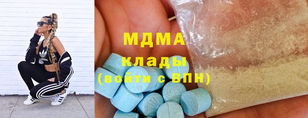 дмт Горнозаводск