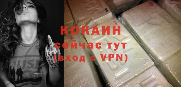 мефедрон мука Горняк