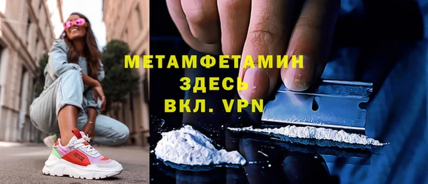 мефедрон мука Горняк