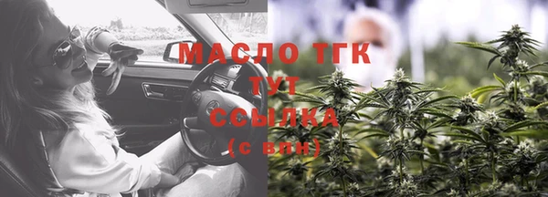 мефедрон мука Горняк