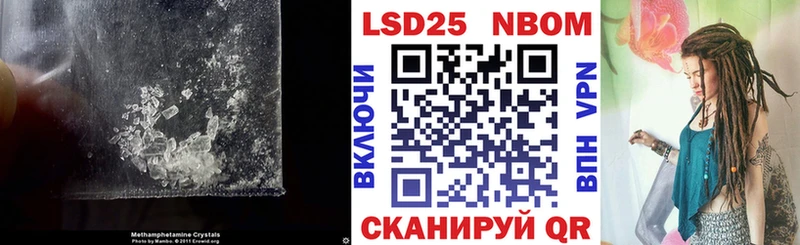 LSD-25 экстази ecstasy Кораблино