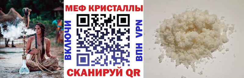 blacksprut онион Кораблино Меф mephedrone