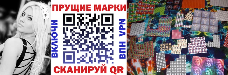 Наркотические марки 1,8мг  магазин  наркотиков  MEGA ССЫЛКА  Кораблино 